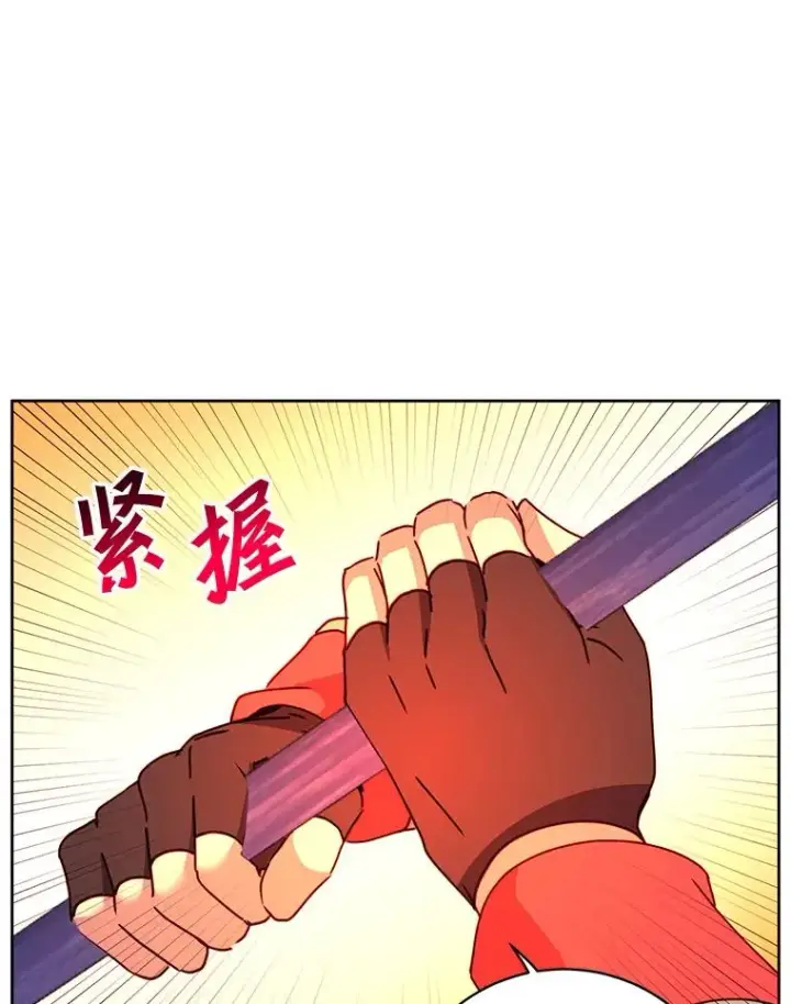 漫画《顶级英雄归来》124.赫因斯被袭击第92张图