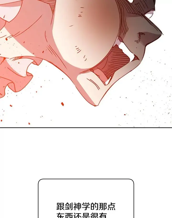 漫画《顶级英雄归来》124.赫因斯被袭击第96张图