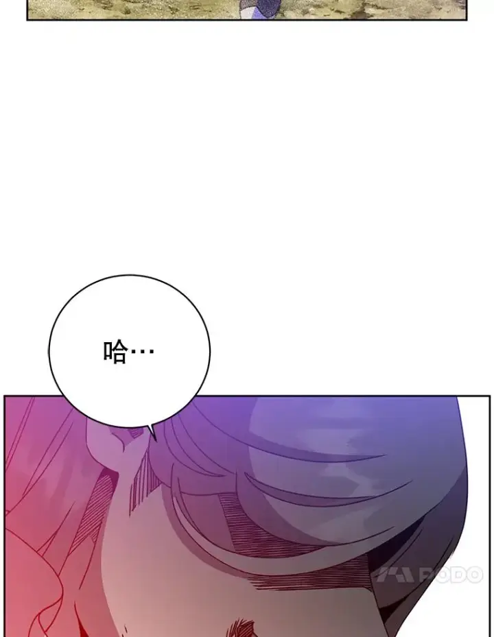 漫画《顶级英雄归来》125.大战吸血鬼第10张图