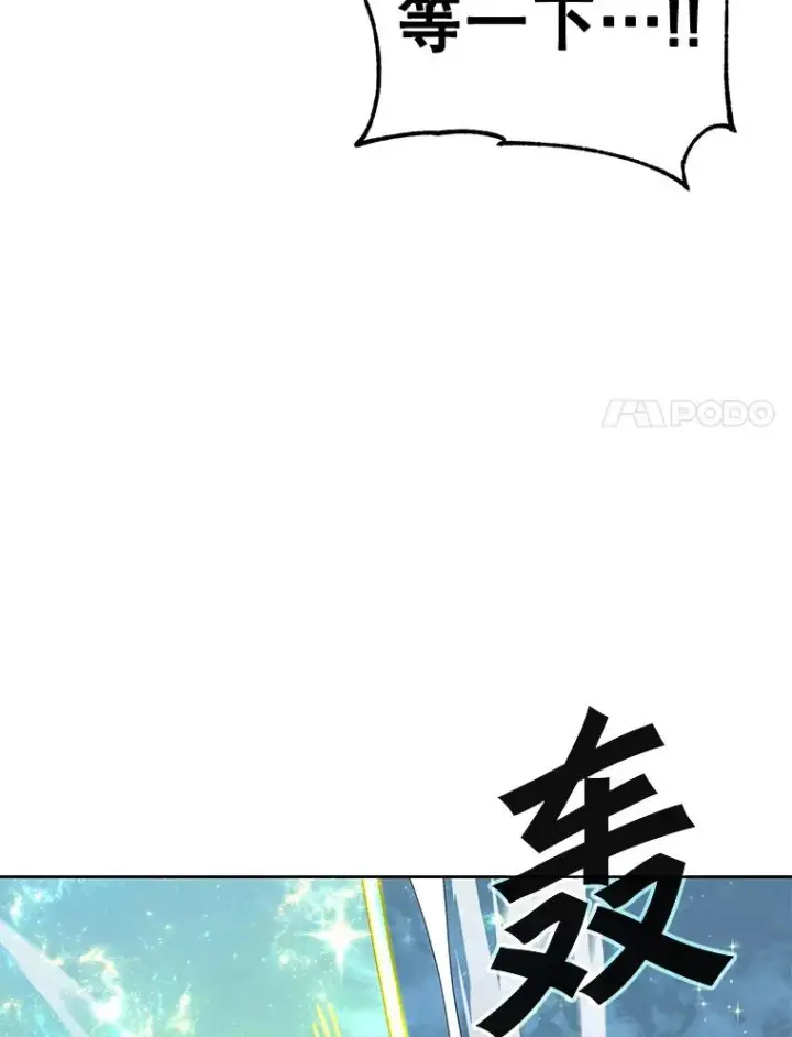 漫画《顶级英雄归来》125.大战吸血鬼第104张图