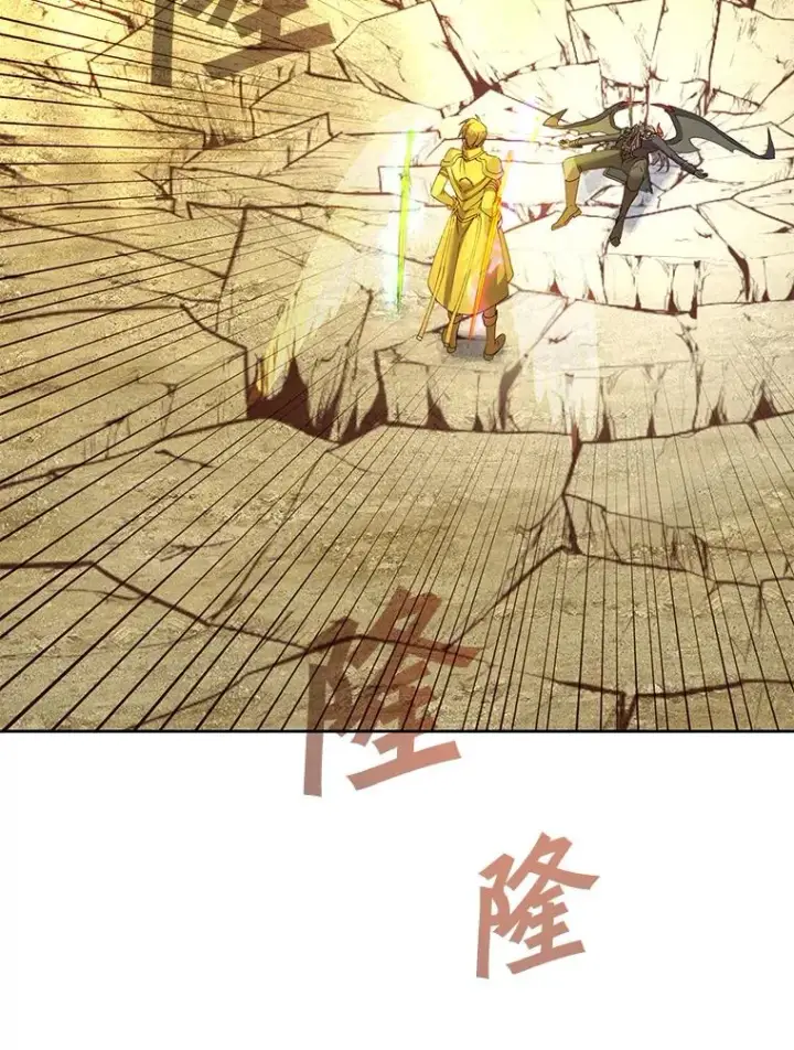 漫画《顶级英雄归来》125.大战吸血鬼第108张图