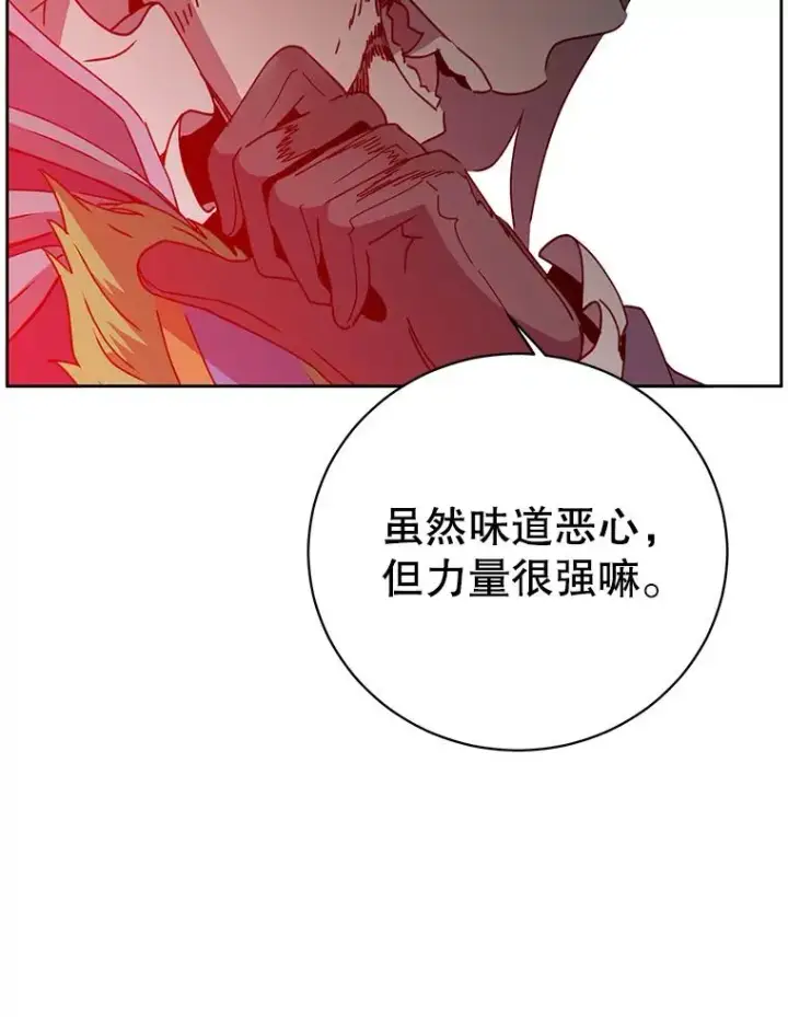 漫画《顶级英雄归来》125.大战吸血鬼第11张图