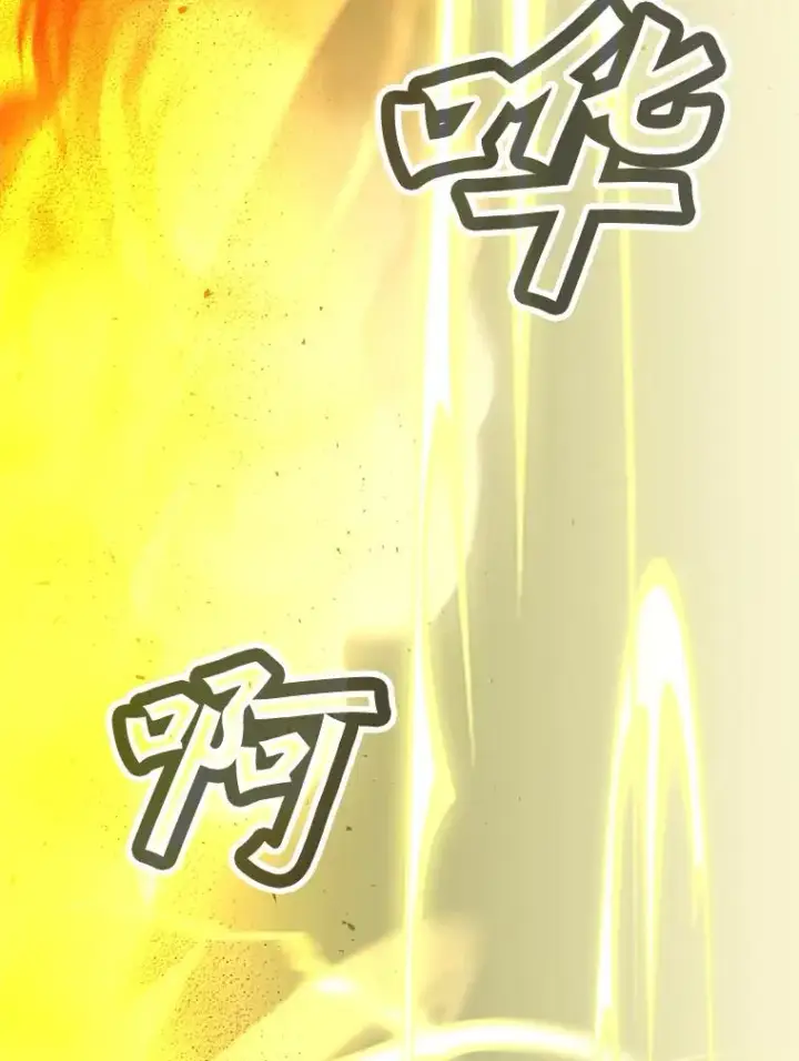 漫画《顶级英雄归来》125.大战吸血鬼第111张图