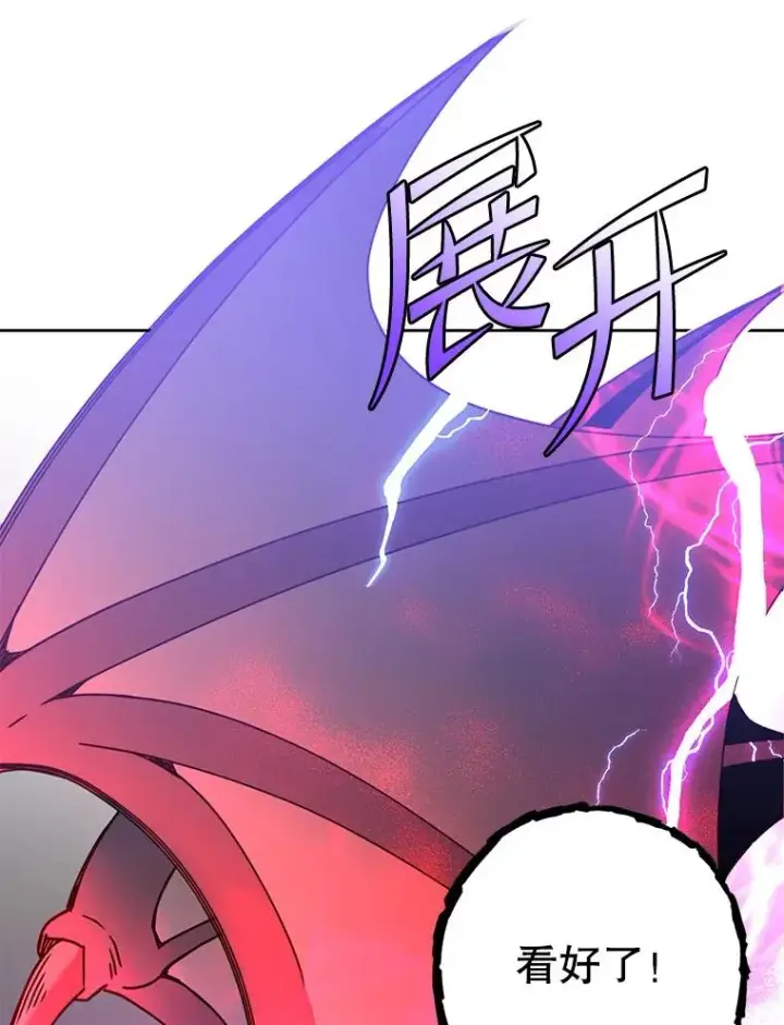 漫画《顶级英雄归来》125.大战吸血鬼第15张图