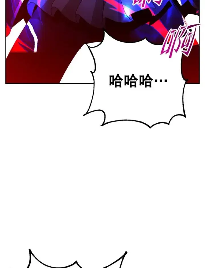 漫画《顶级英雄归来》125.大战吸血鬼第18张图