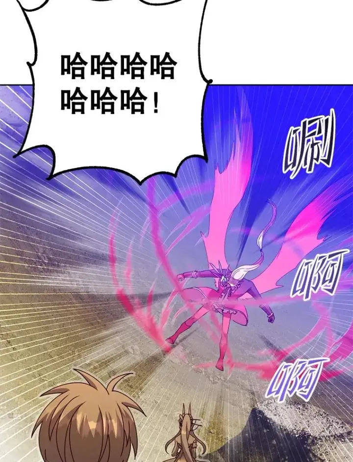 漫画《顶级英雄归来》125.大战吸血鬼第19张图