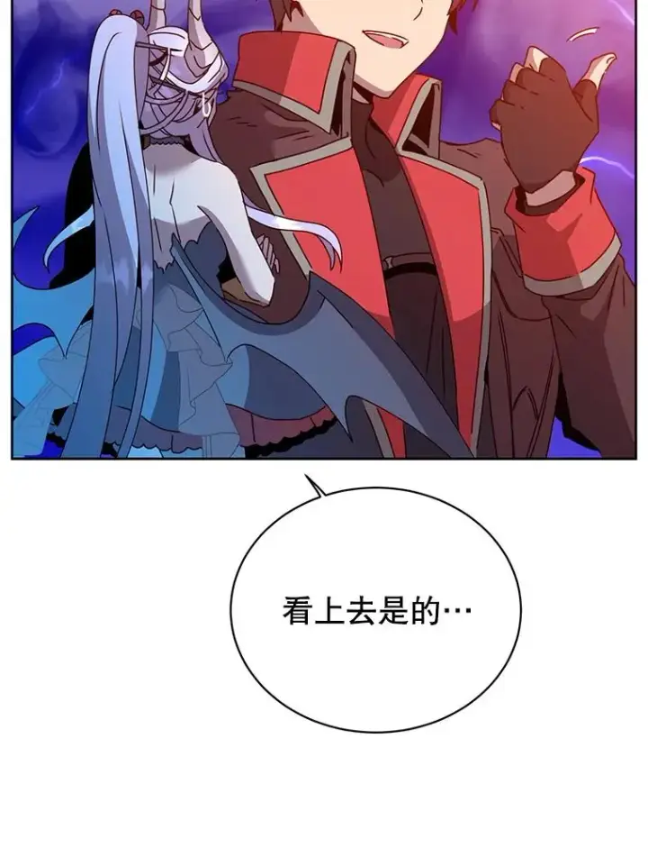 漫画《顶级英雄归来》125.大战吸血鬼第22张图