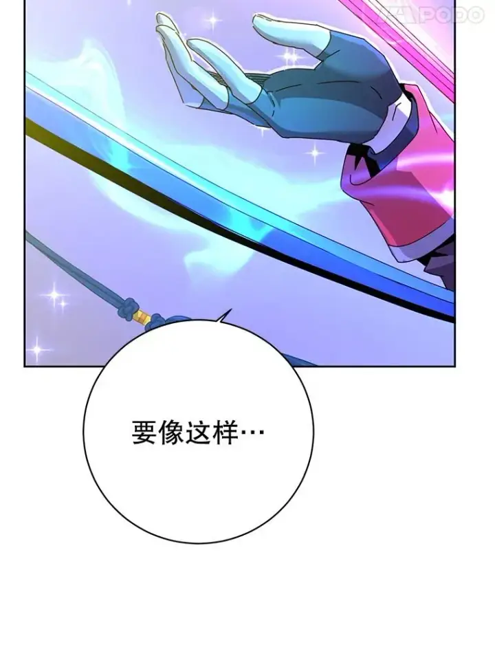 漫画《顶级英雄归来》125.大战吸血鬼第24张图