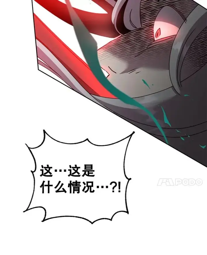 漫画《顶级英雄归来》125.大战吸血鬼第30张图