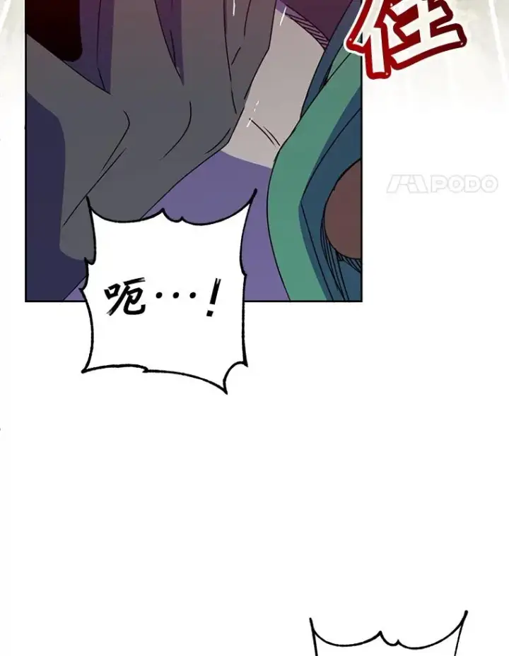 漫画《顶级英雄归来》125.大战吸血鬼第4张图