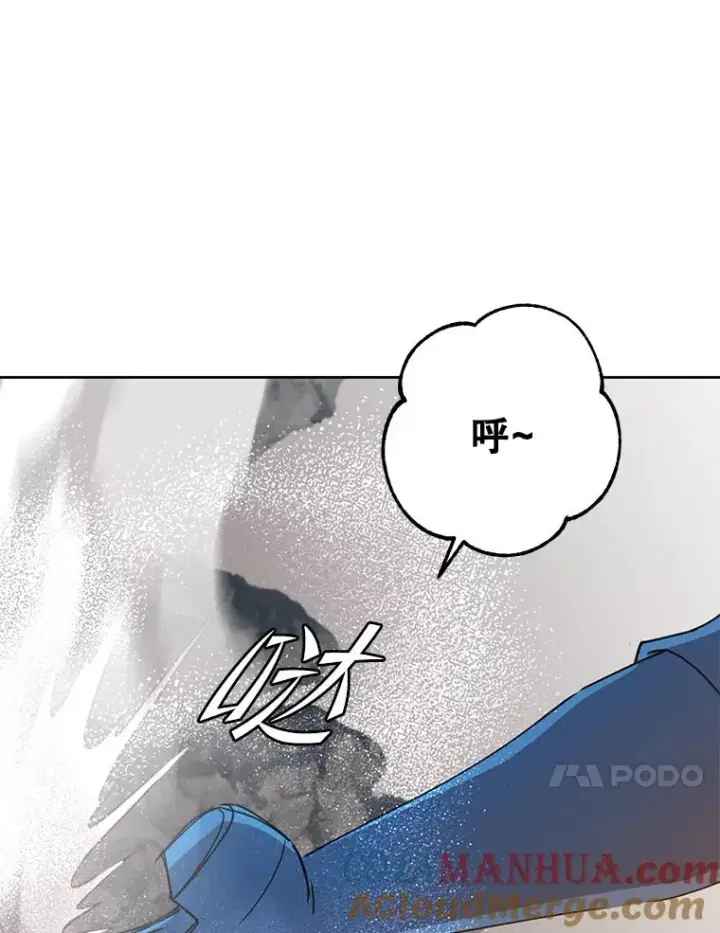 漫画《顶级英雄归来》125.大战吸血鬼第41张图