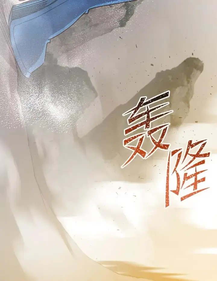 漫画《顶级英雄归来》125.大战吸血鬼第42张图