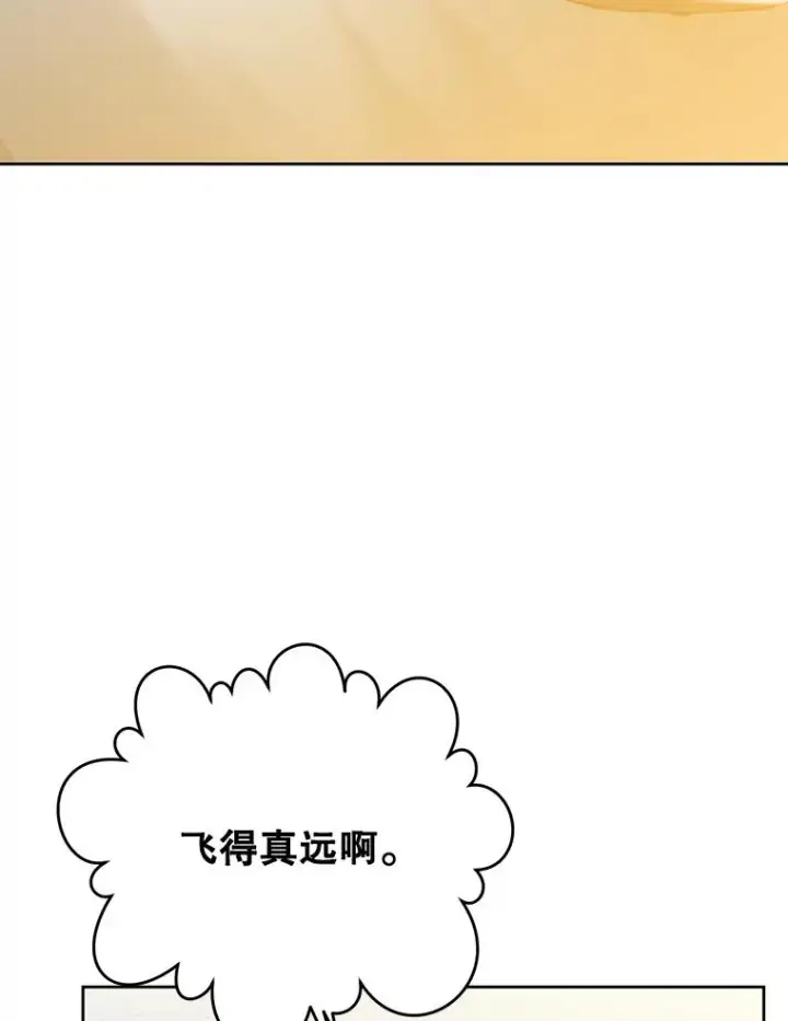漫画《顶级英雄归来》125.大战吸血鬼第43张图