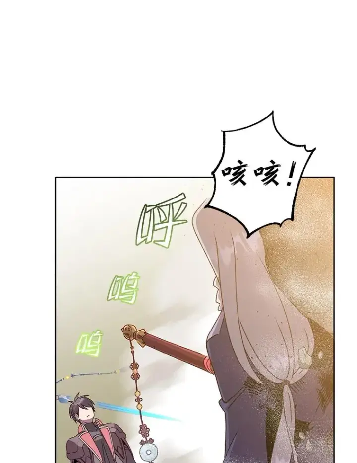 漫画《顶级英雄归来》125.大战吸血鬼第47张图
