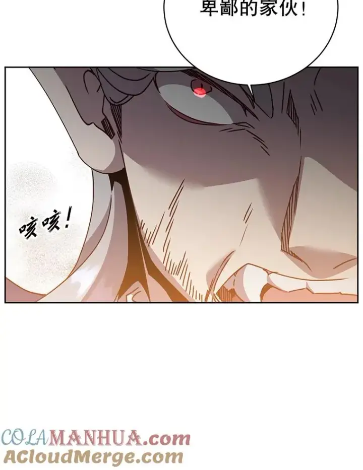漫画《顶级英雄归来》125.大战吸血鬼第49张图