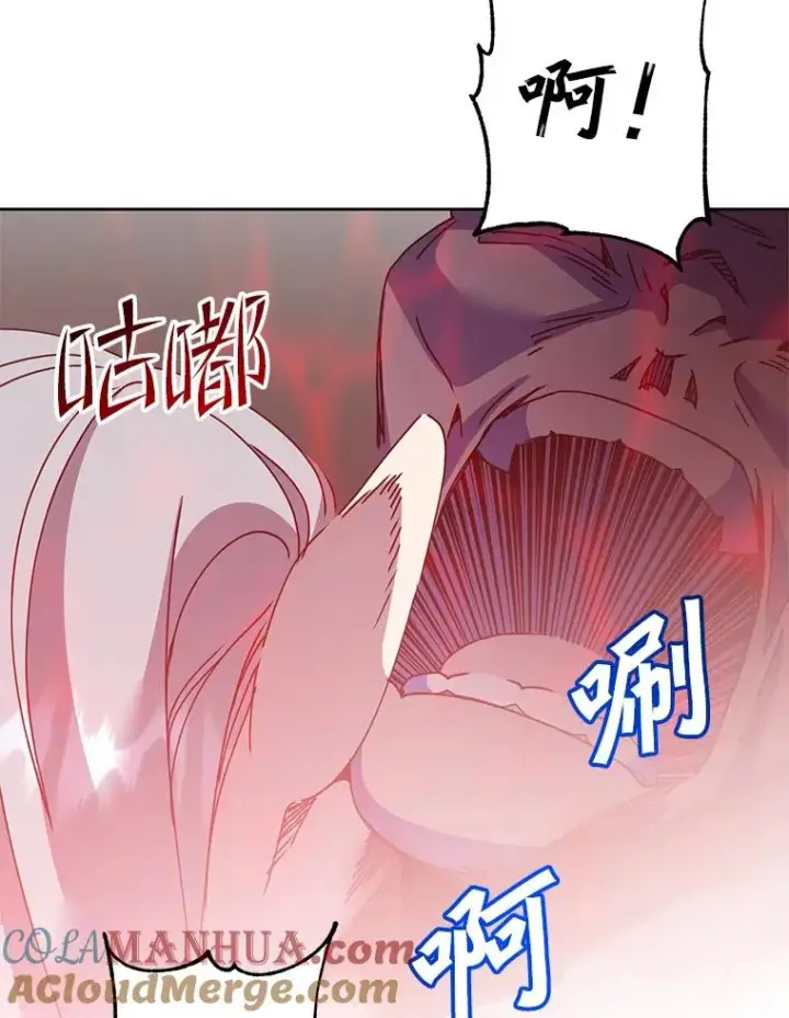 漫画《顶级英雄归来》125.大战吸血鬼第5张图