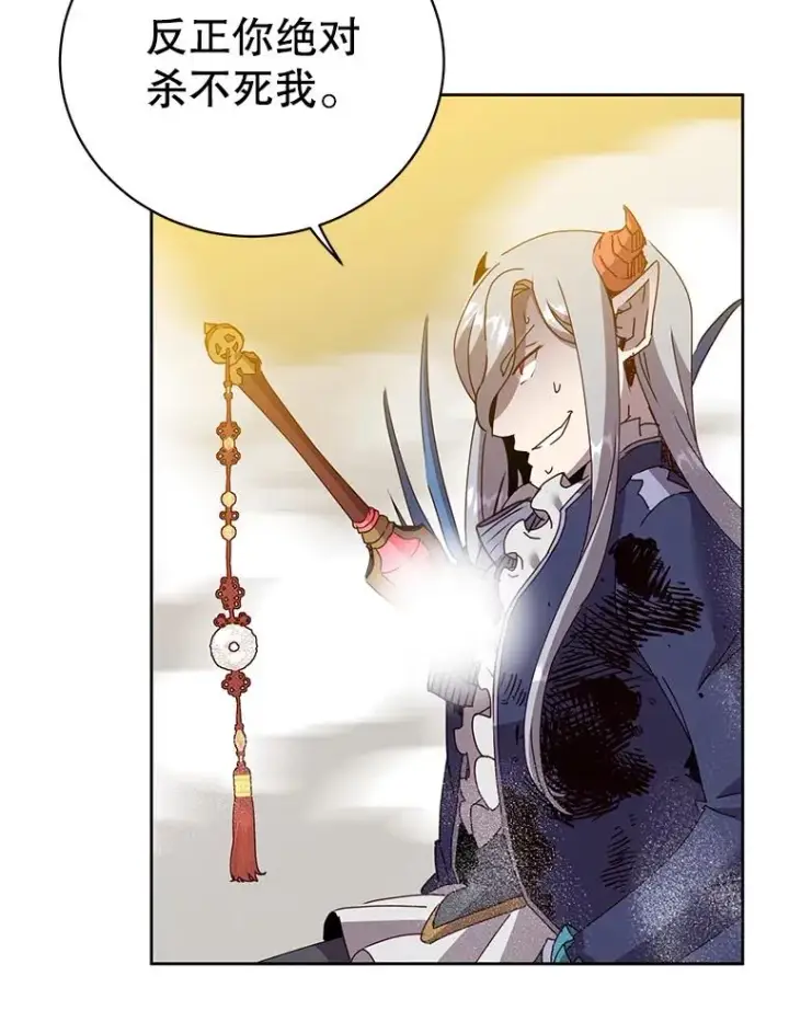 漫画《顶级英雄归来》125.大战吸血鬼第52张图