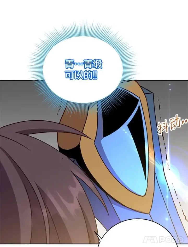 漫画《顶级英雄归来》125.大战吸血鬼第55张图