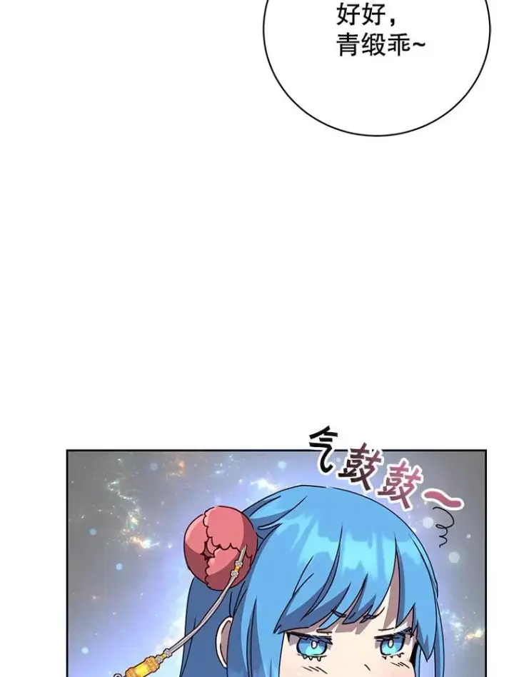 漫画《顶级英雄归来》125.大战吸血鬼第56张图