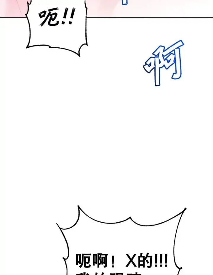 漫画《顶级英雄归来》125.大战吸血鬼第6张图