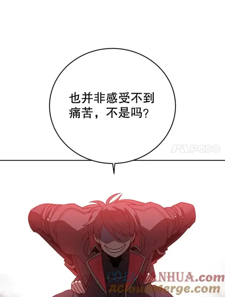 漫画《顶级英雄归来》125.大战吸血鬼第61张图
