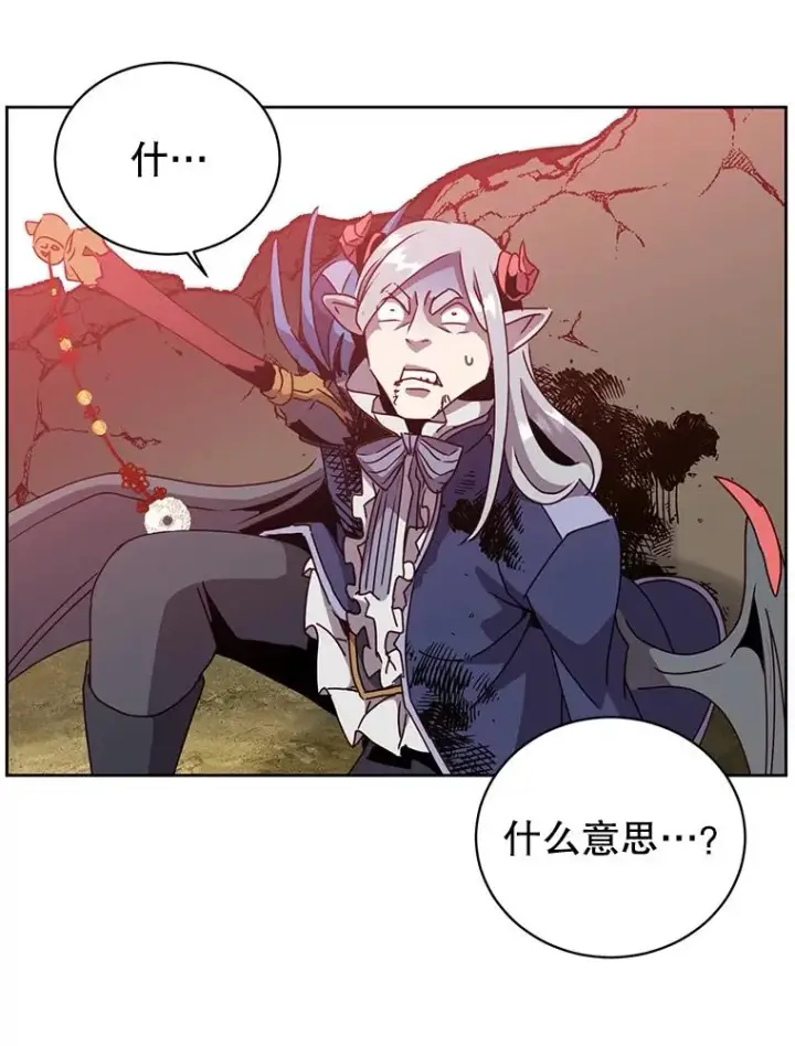 漫画《顶级英雄归来》125.大战吸血鬼第63张图