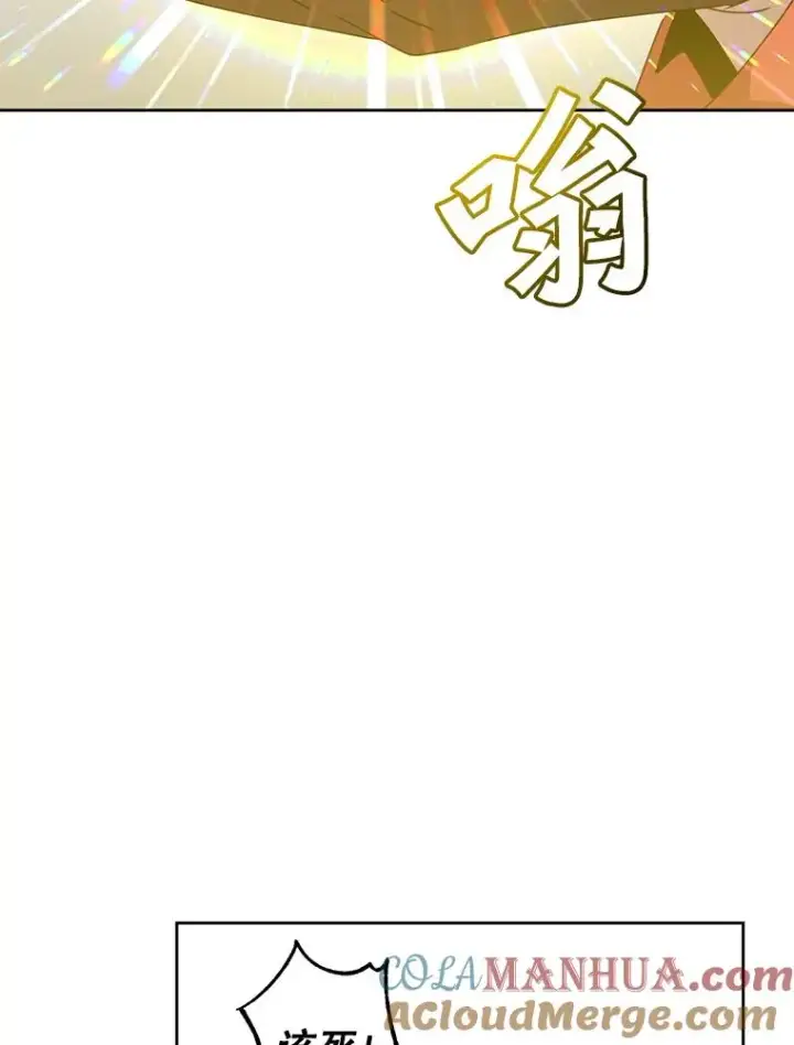 漫画《顶级英雄归来》125.大战吸血鬼第65张图