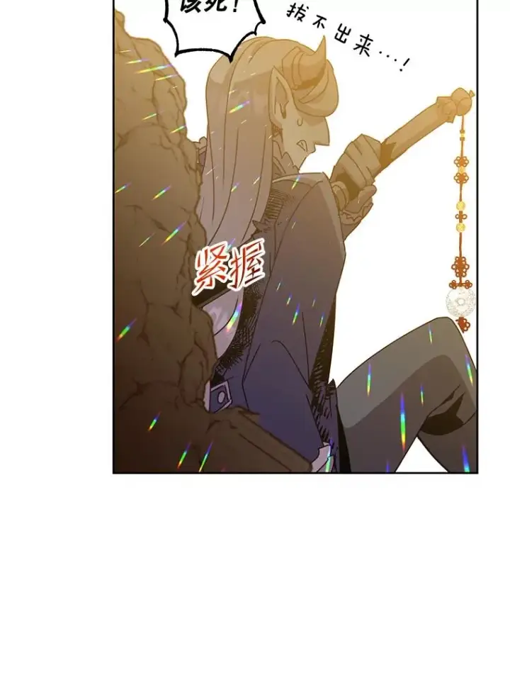 漫画《顶级英雄归来》125.大战吸血鬼第66张图