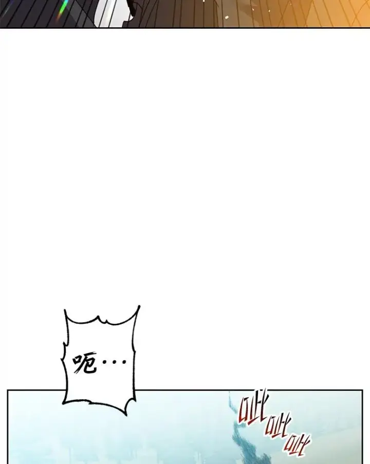 漫画《顶级英雄归来》125.大战吸血鬼第70张图