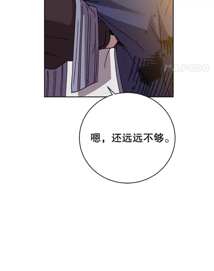 漫画《顶级英雄归来》125.大战吸血鬼第78张图