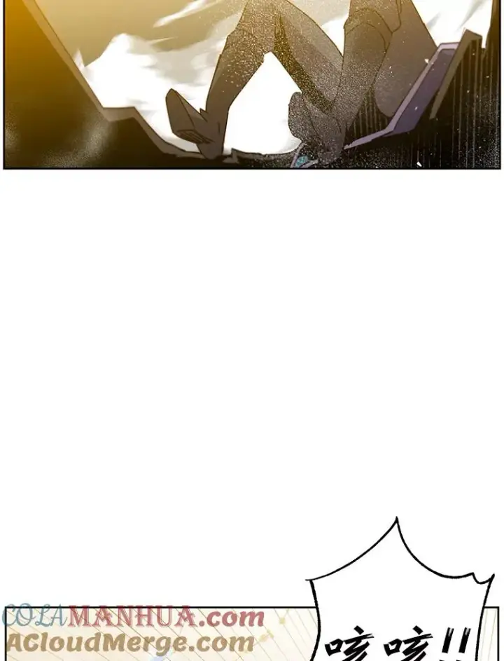 漫画《顶级英雄归来》125.大战吸血鬼第85张图