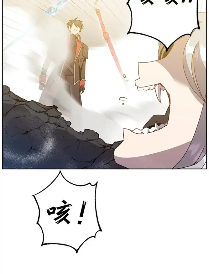 漫画《顶级英雄归来》125.大战吸血鬼第86张图