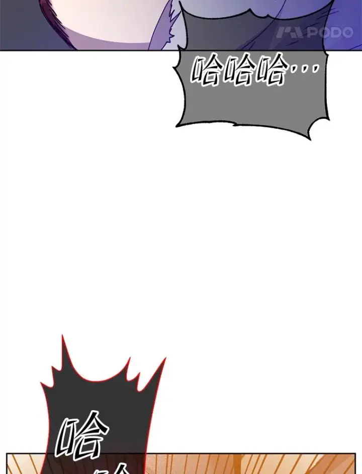 漫画《顶级英雄归来》125.大战吸血鬼第88张图