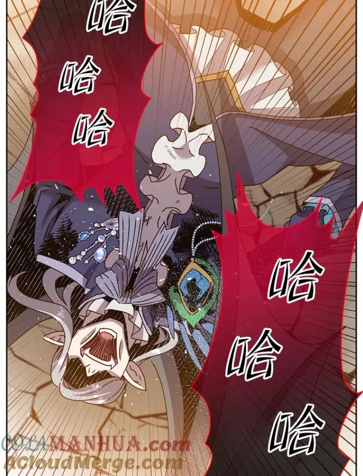漫画《顶级英雄归来》125.大战吸血鬼第89张图