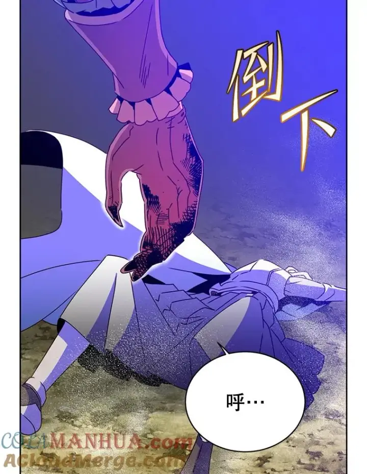 漫画《顶级英雄归来》125.大战吸血鬼第9张图