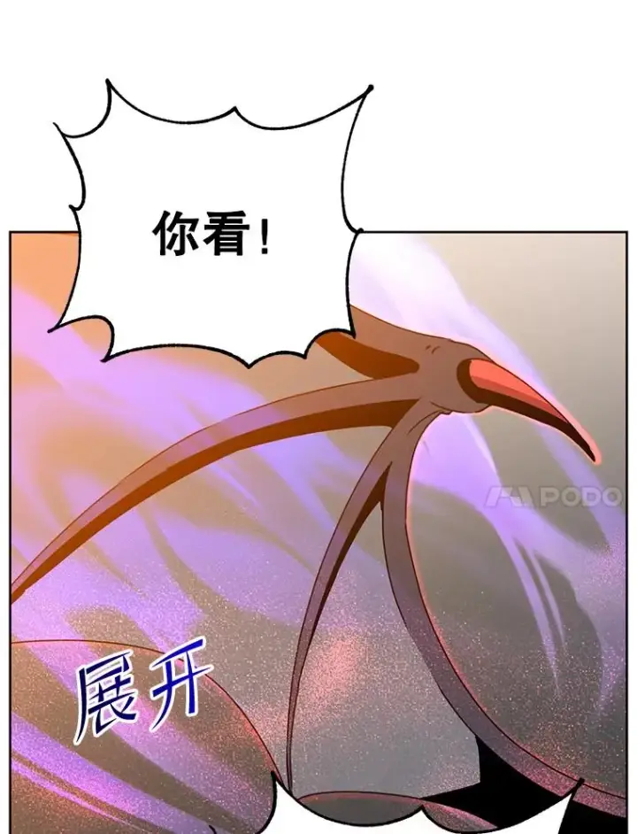 漫画《顶级英雄归来》125.大战吸血鬼第94张图