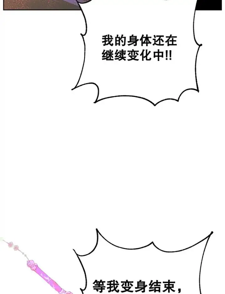 漫画《顶级英雄归来》125.大战吸血鬼第95张图
