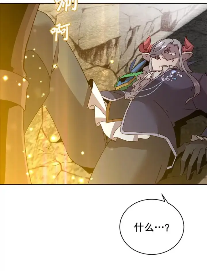 漫画《顶级英雄归来》125.大战吸血鬼第98张图