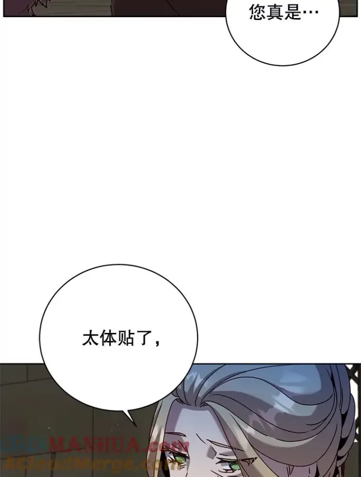 漫画《顶级英雄归来》126.打到公爵府第101张图
