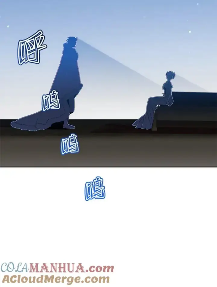 漫画《顶级英雄归来》126.打到公爵府第105张图