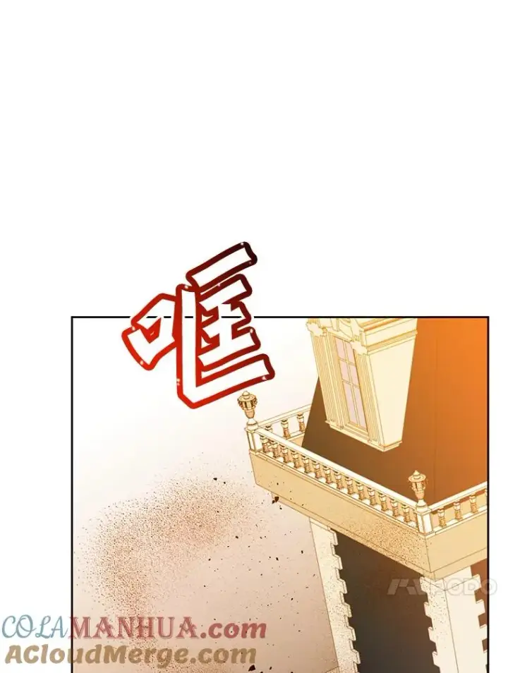漫画《顶级英雄归来》126.打到公爵府第13张图