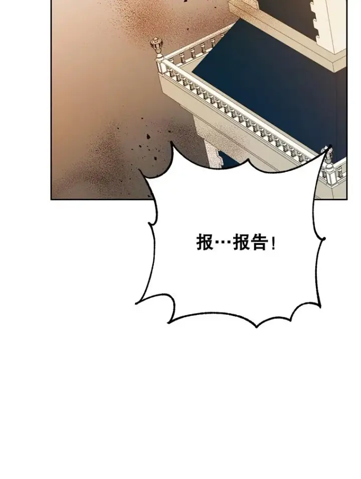 漫画《顶级英雄归来》126.打到公爵府第14张图