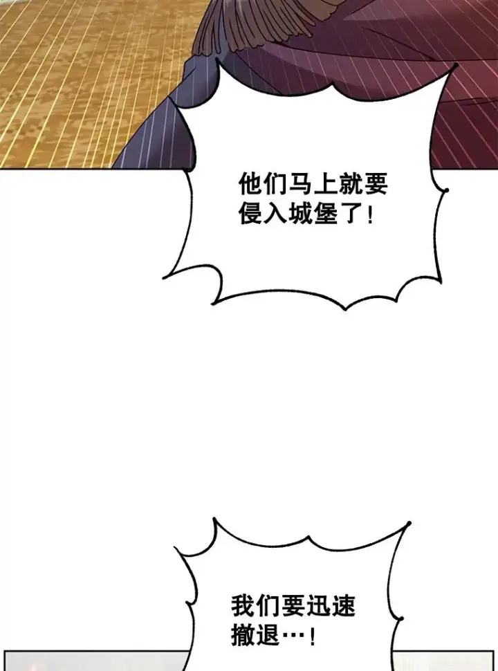 漫画《顶级英雄归来》126.打到公爵府第16张图