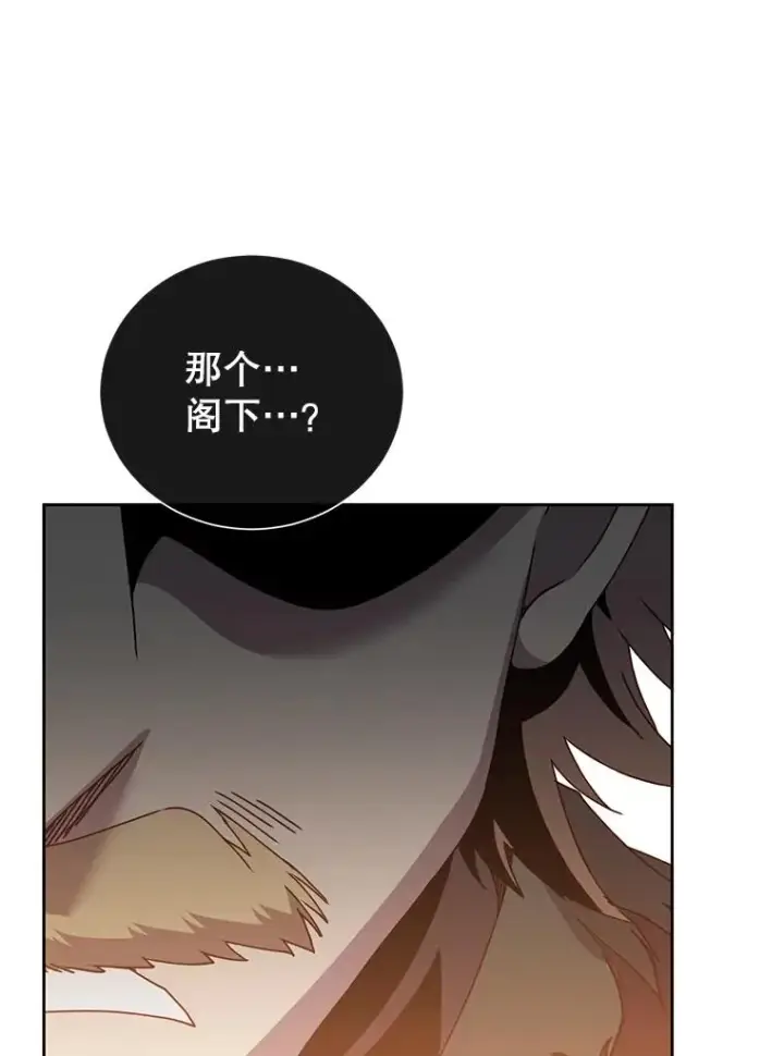 漫画《顶级英雄归来》126.打到公爵府第18张图