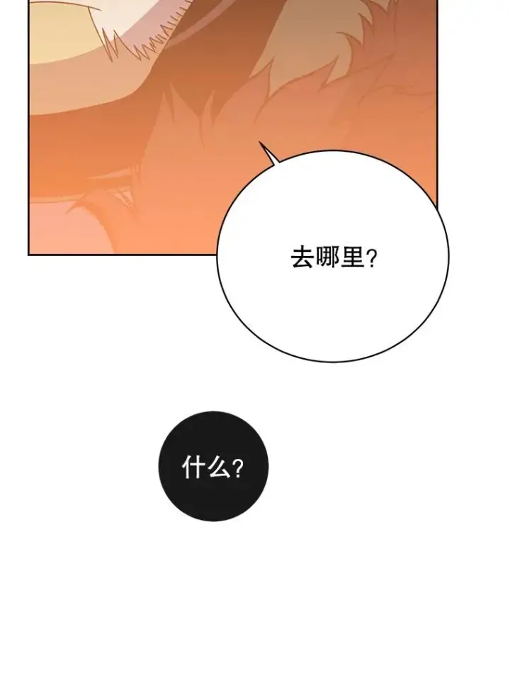 漫画《顶级英雄归来》126.打到公爵府第19张图