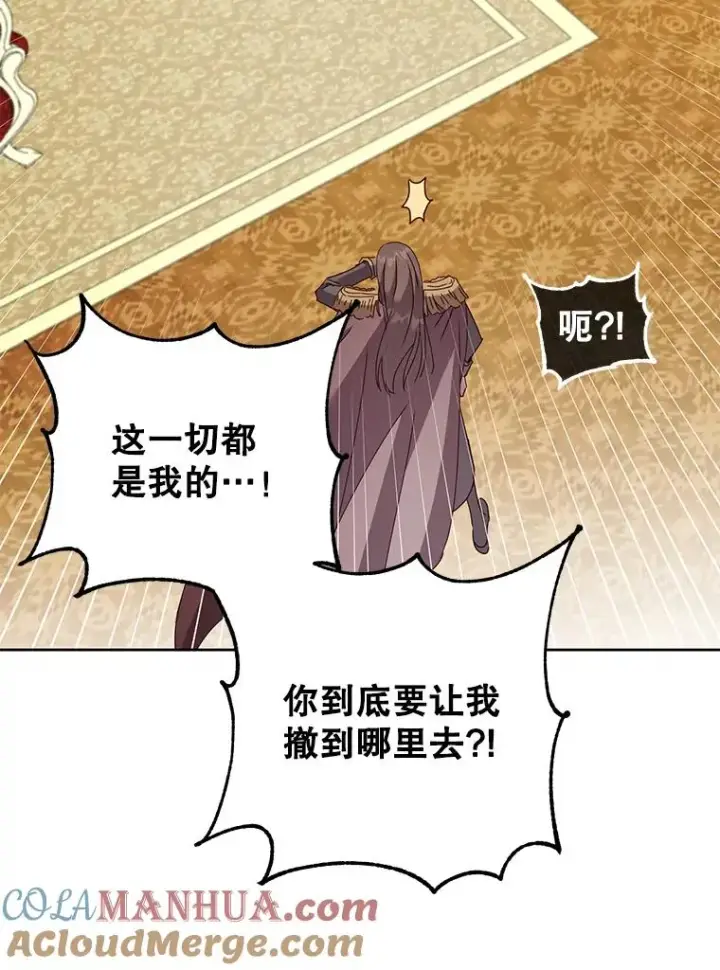 漫画《顶级英雄归来》126.打到公爵府第21张图
