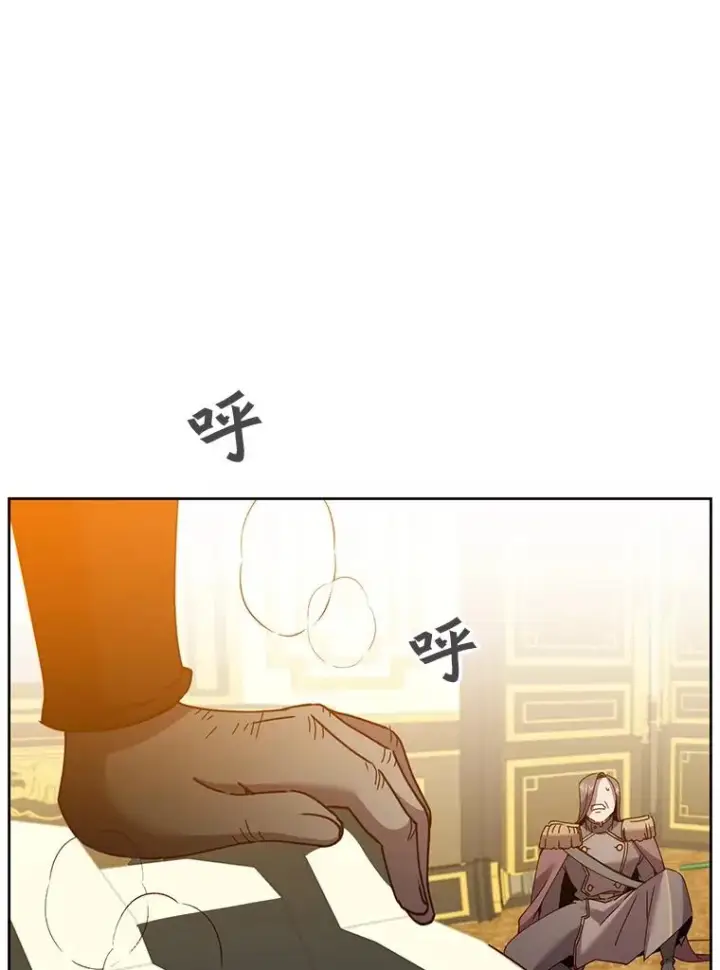 漫画《顶级英雄归来》126.打到公爵府第22张图
