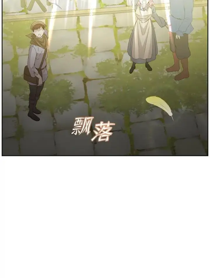 漫画《顶级英雄归来》126.打到公爵府第3张图