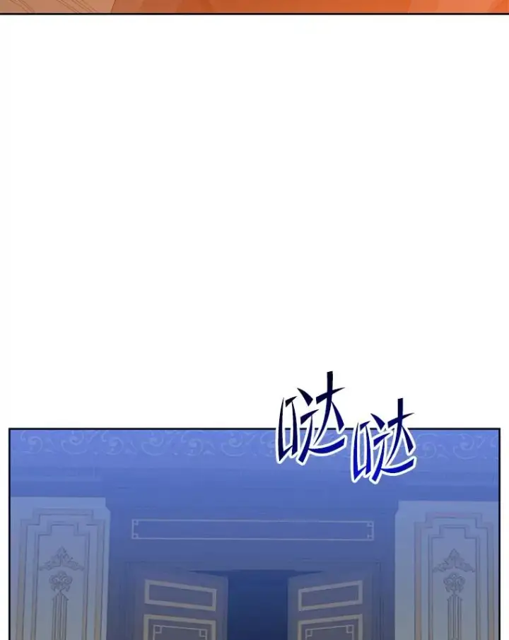 漫画《顶级英雄归来》126.打到公爵府第30张图