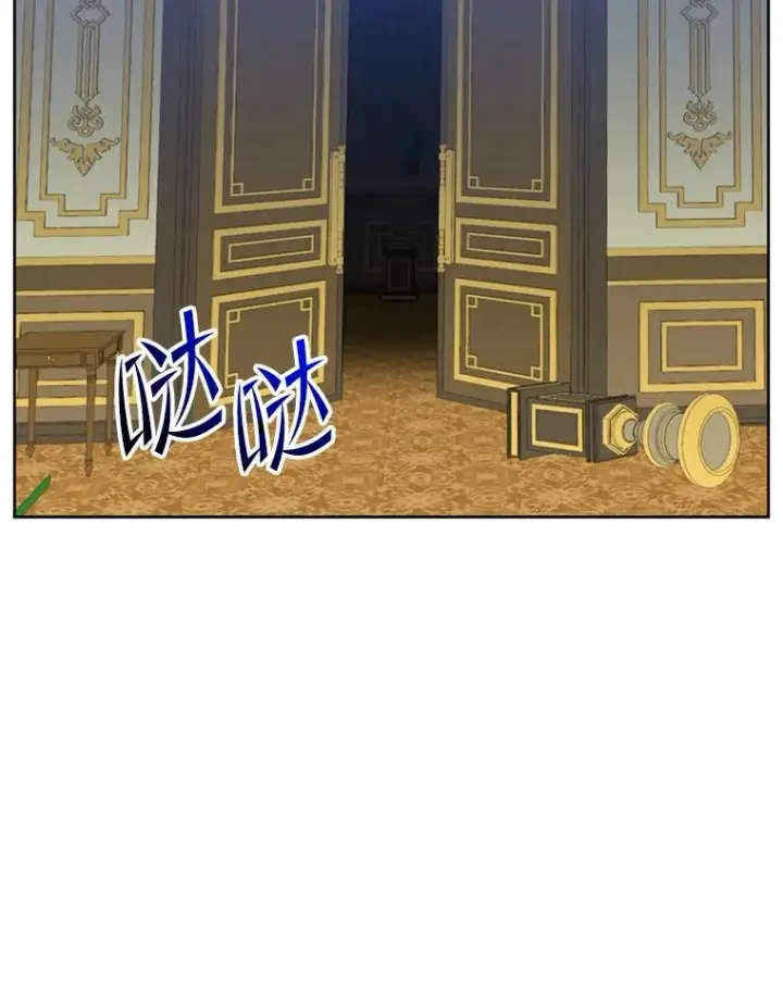 漫画《顶级英雄归来》126.打到公爵府第31张图